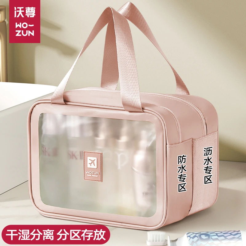 洗漱包女2025新款便携式干湿分离大容量化妆包旅行防水游泳收纳包