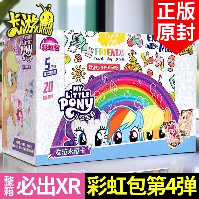 小马宝莉彩虹4弹  全新未拆收藏卡牌