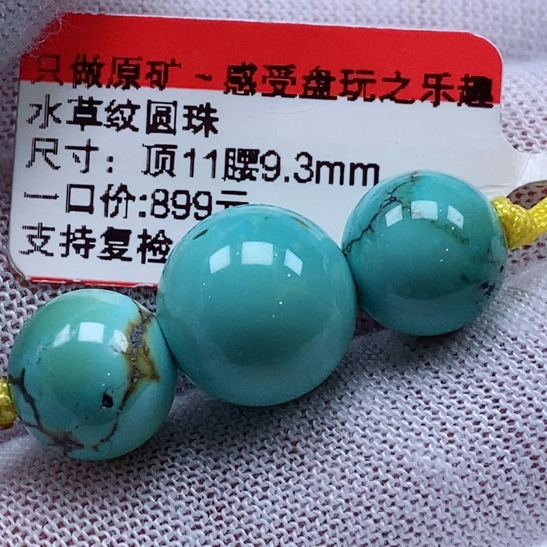 银S925镶嵌绿松石珠宝奇石