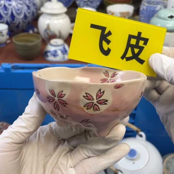 他家瓷器真美…开播了