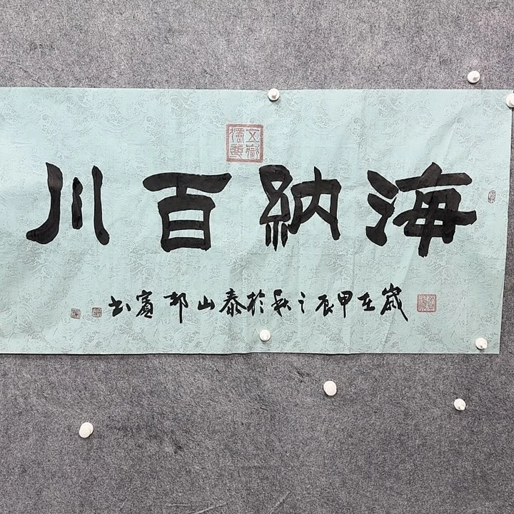 书法书法书法书法