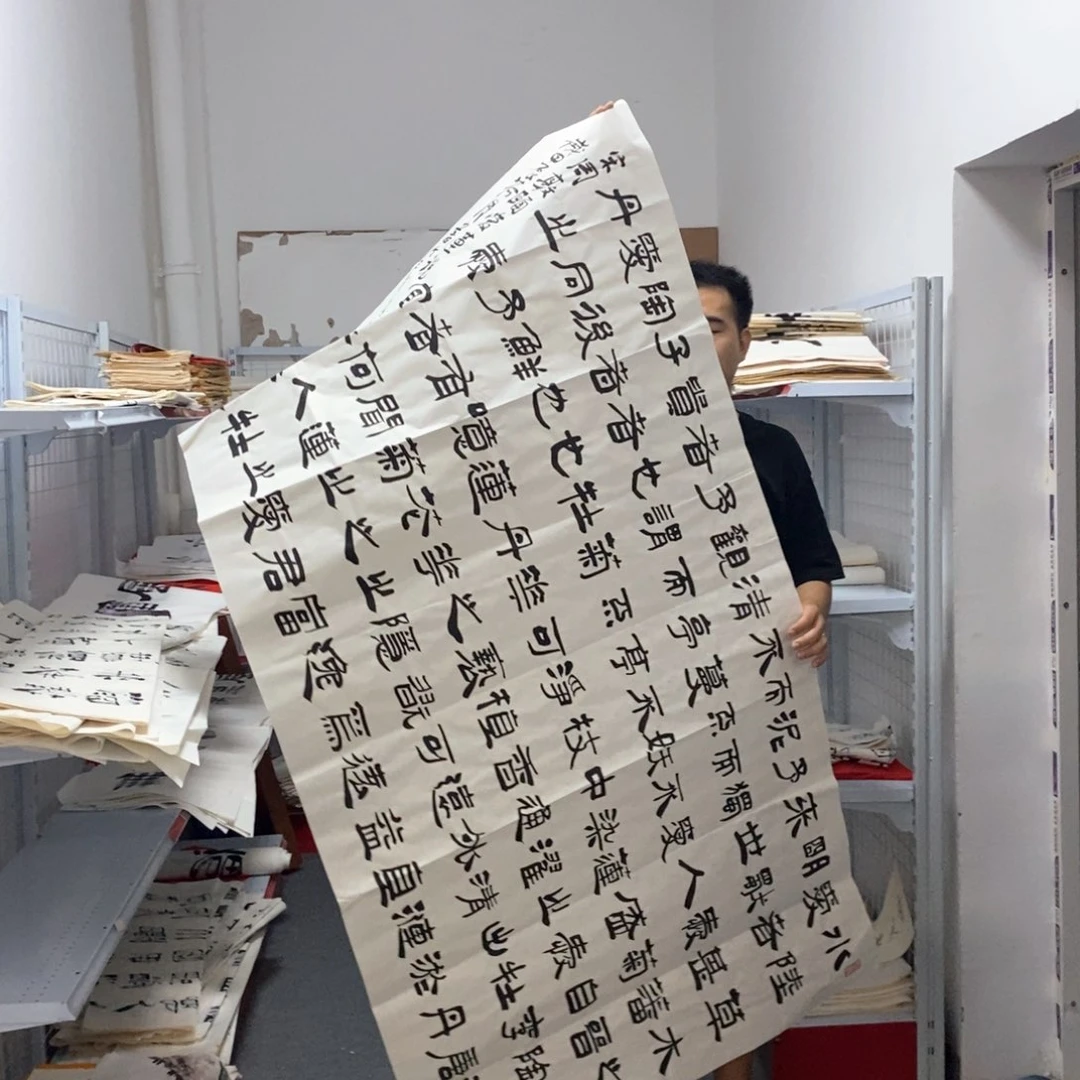 书法何老师书法作品