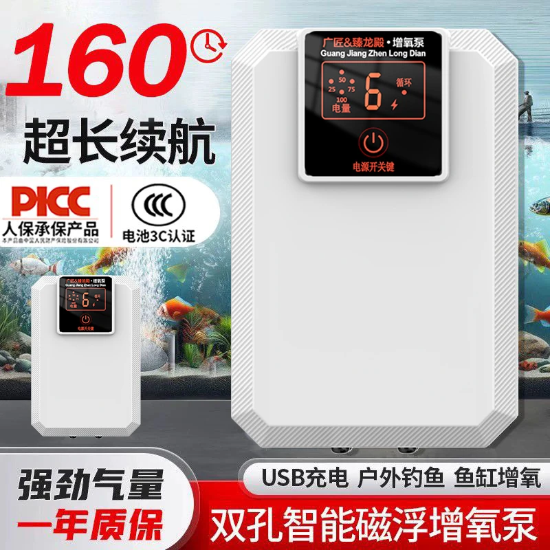 广匠增氧机家用打氧大气量鱼缸氧气泵养鱼增氧泵鱼缸增氧泵静音