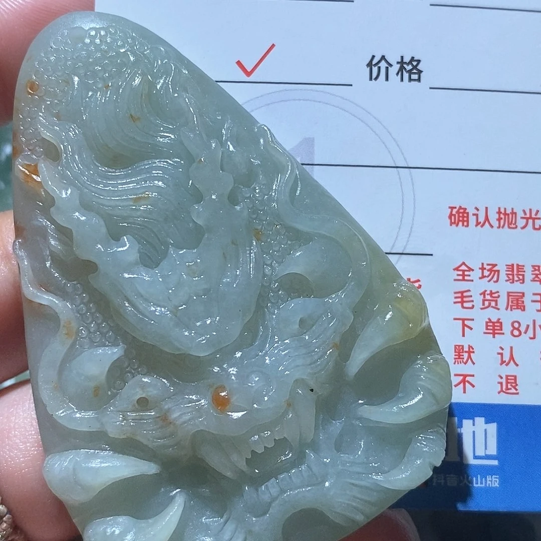 未镶嵌定制翡翠翡翠