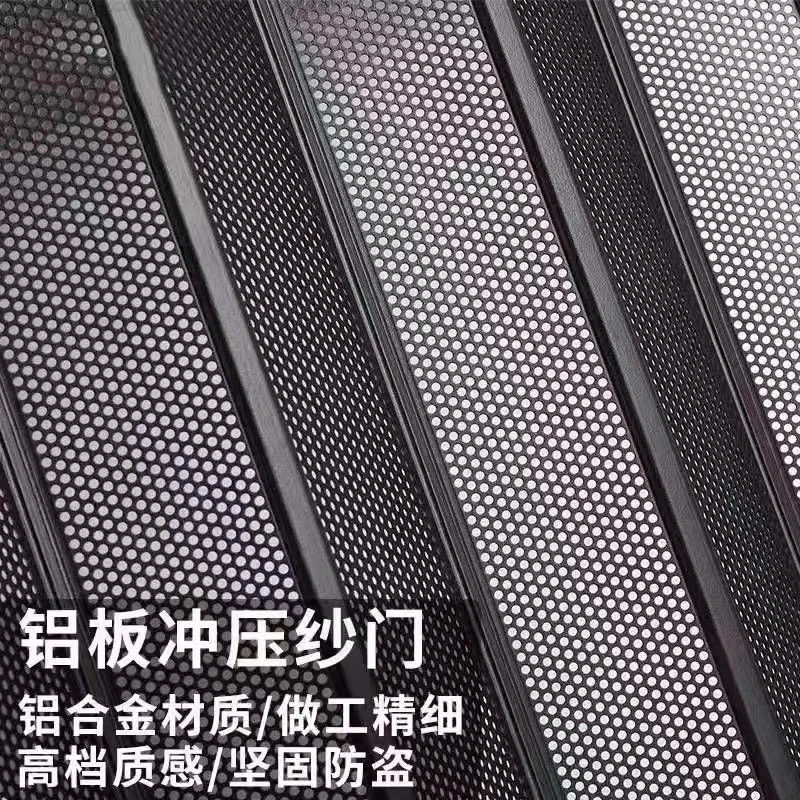 新款万向轮金刚网折叠纱门铝合金隐形伸缩防蚊防盗放宠物推拉纱门