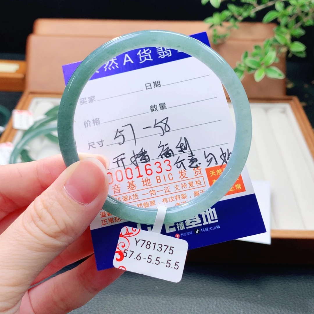 翡翠未镶嵌手镯（圆镯）