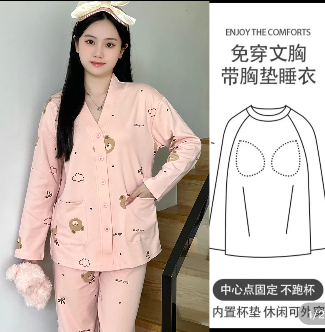 【带胸垫】长袖长裤纯棉睡衣2025新款开衫女士秋冬卡通家居服套装