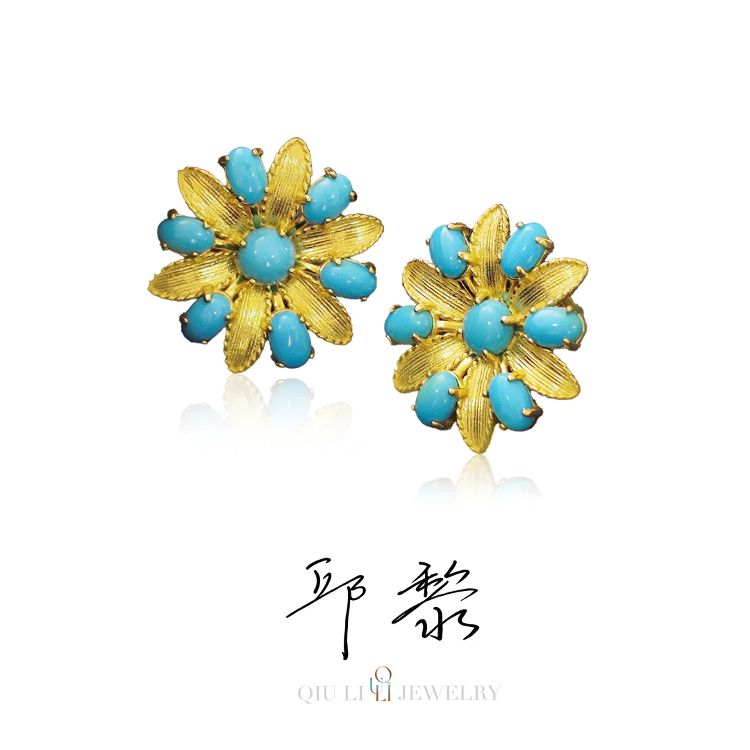 邱黎 ·「美松」925银中古风人间富贵花多颗绿松石耳钉1H6194