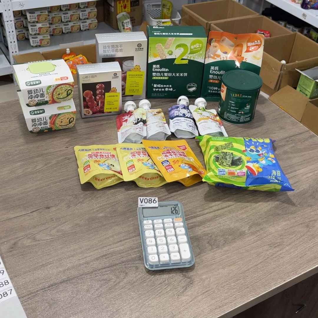菁***啦南泰母婴幼儿用品087