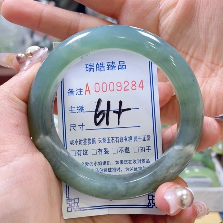 蛇纹石玉手镯未镶嵌无****^