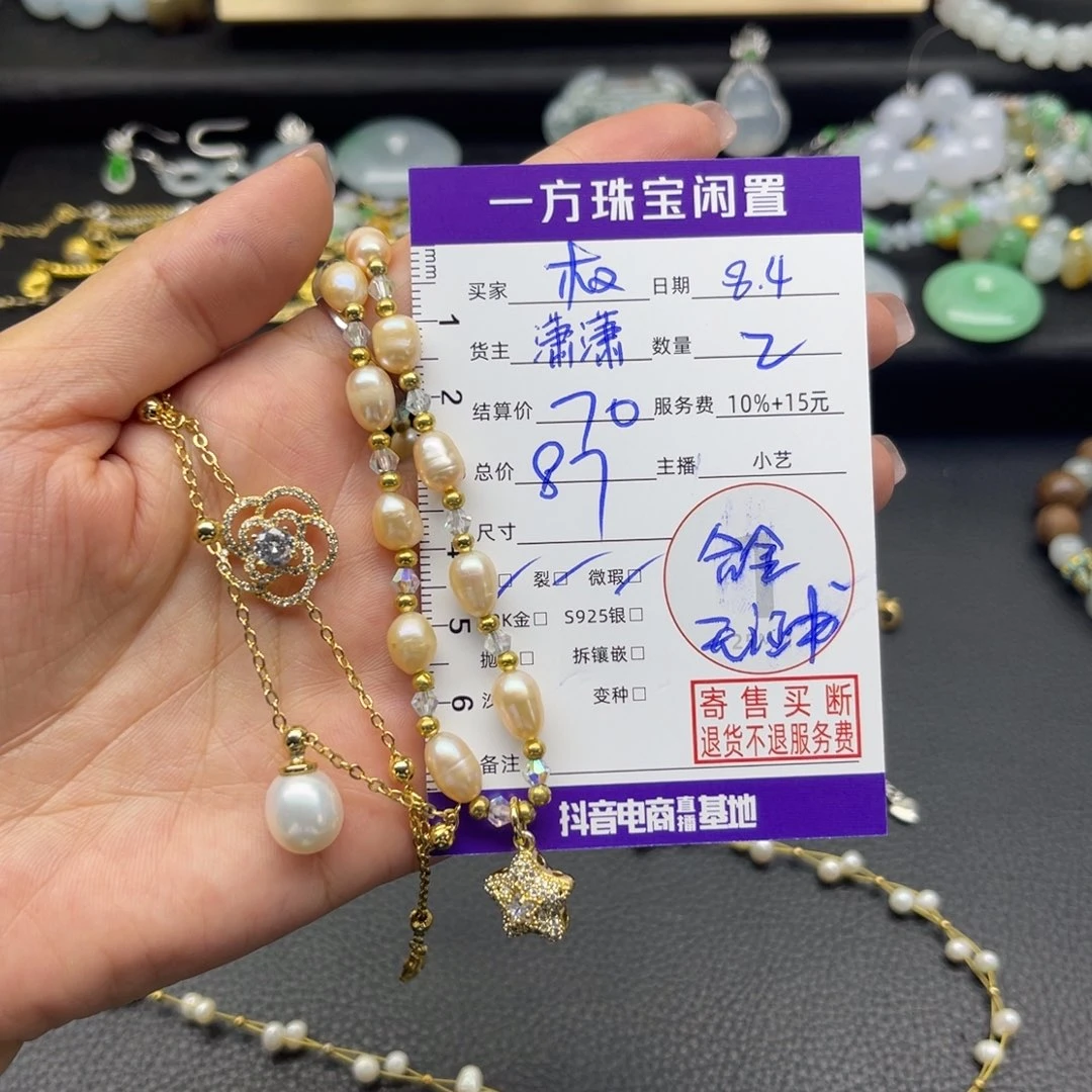 权***雨淡水珍珠手链合金手链