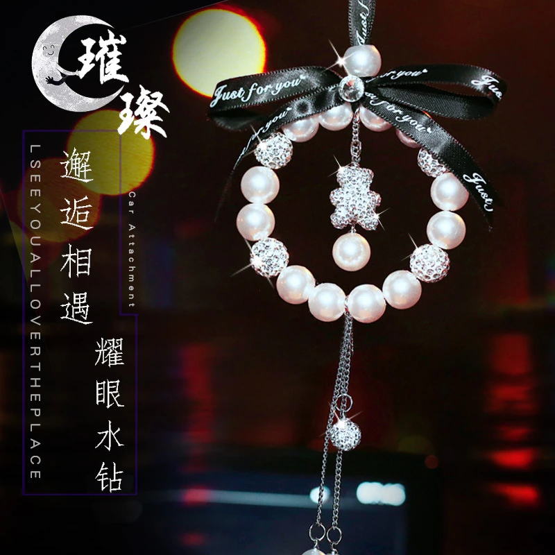 创意可爱女生车载后视镜挂件汽车吊饰高档装饰
