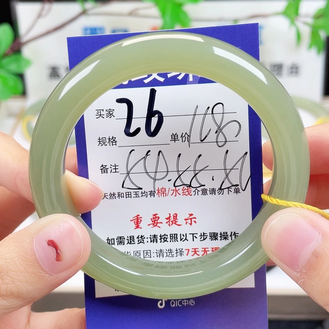 未镶嵌手镯和田玉