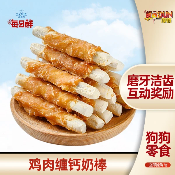 A-z鸭肉/鸡肉缠钙奶棒 工厂自产 每日鲜 狗零食磨牙通用营养补充
