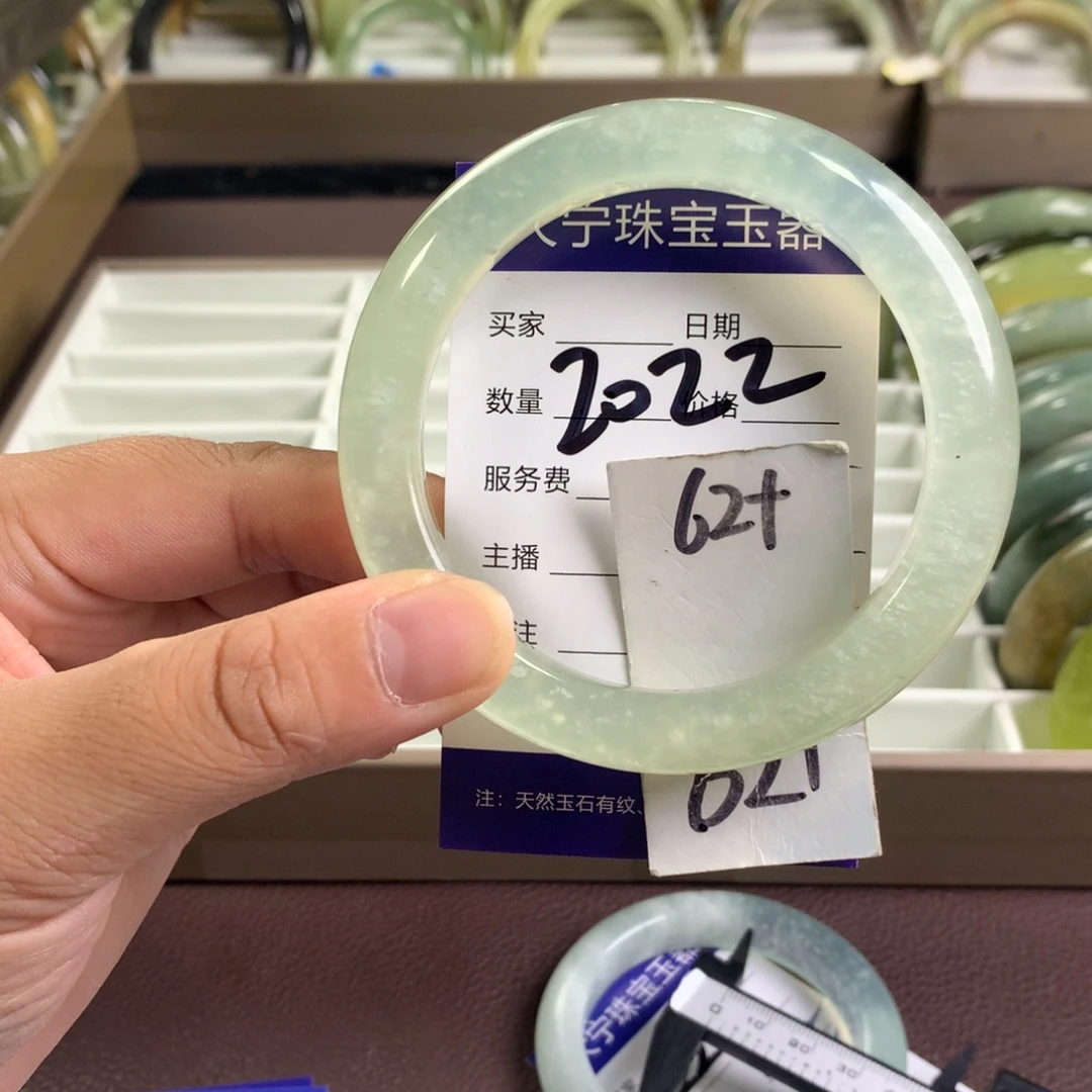 未镶嵌蛇纹石玉手镯2022