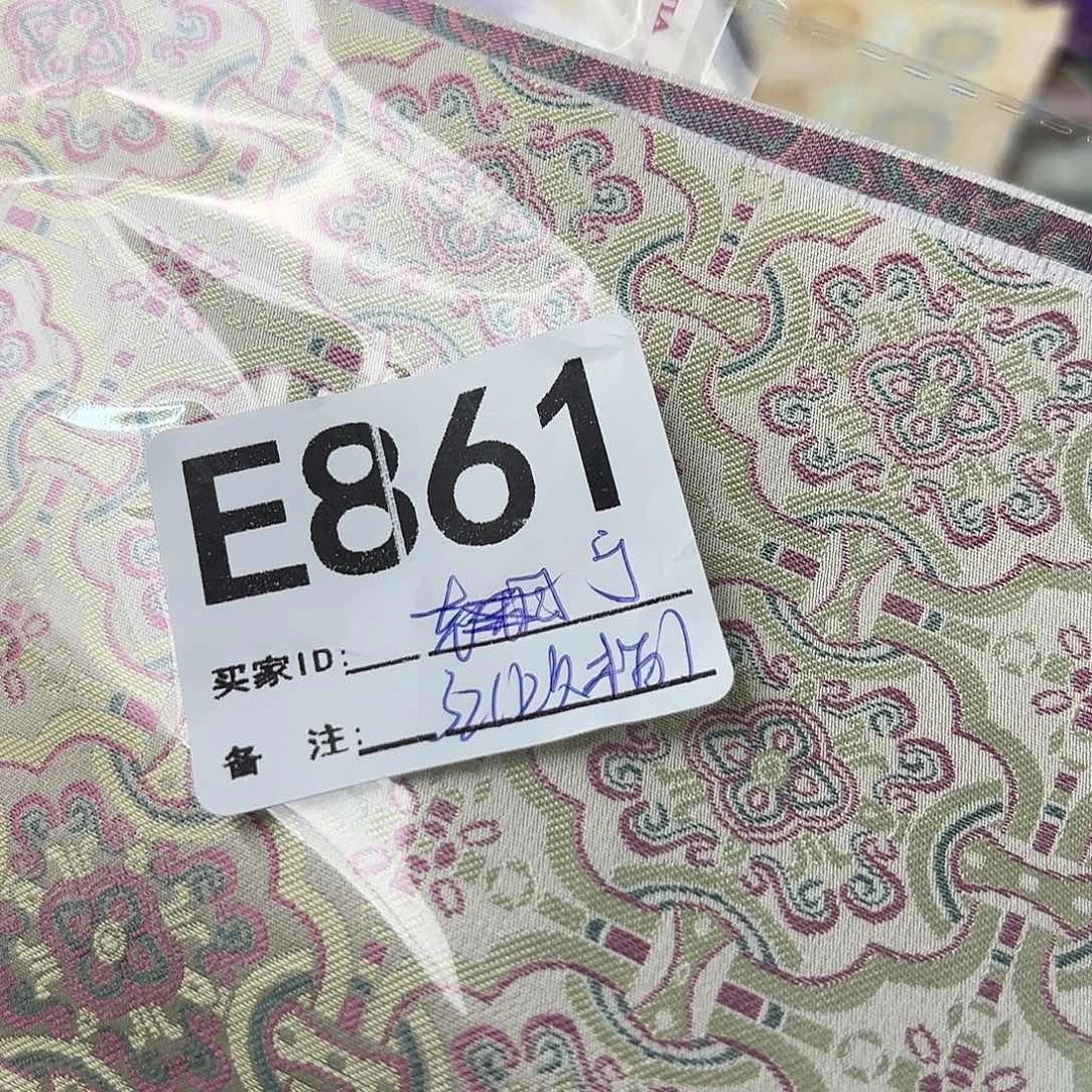 宁***远宋锦861””””””””””