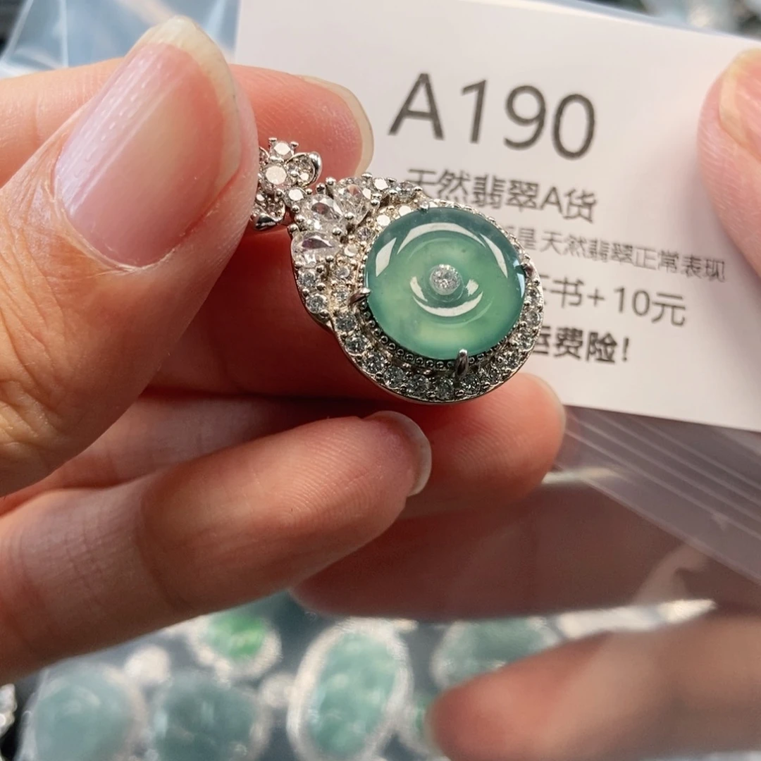 【闪购商品】翡翠吊坠(不含链)未镶嵌