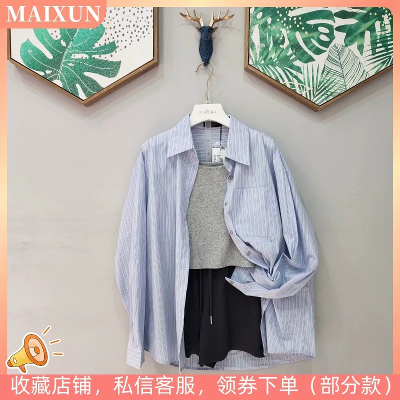 麦寻春秋款TZKGQ001淡蓝色条纹纯棉衬衣背心短裤三件套休闲百搭