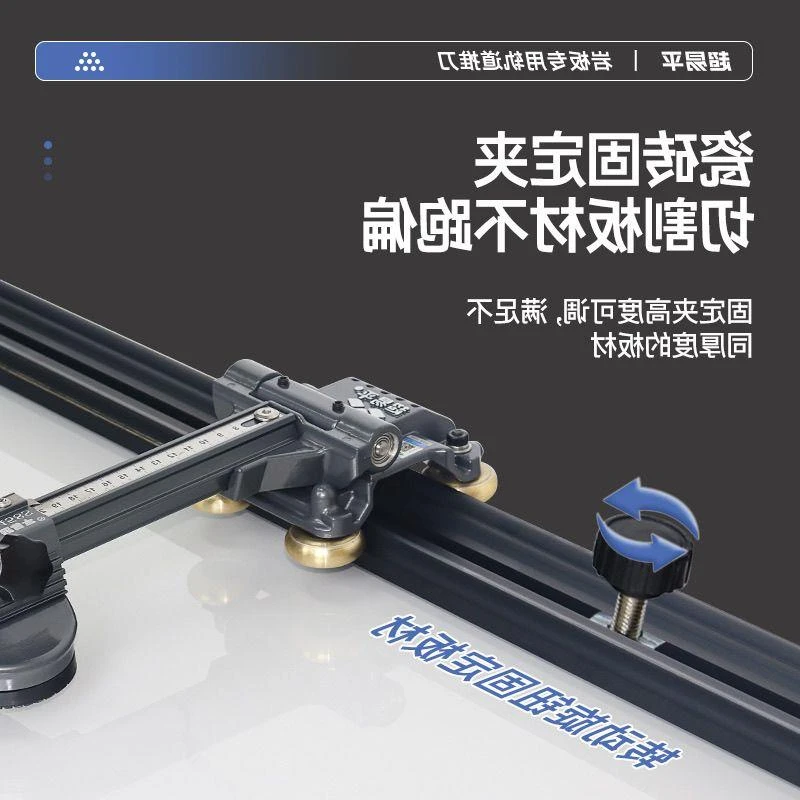 超易平重型轨道T型推刀岩板轨道刀大板瓷砖推刀切割机手推式推刀