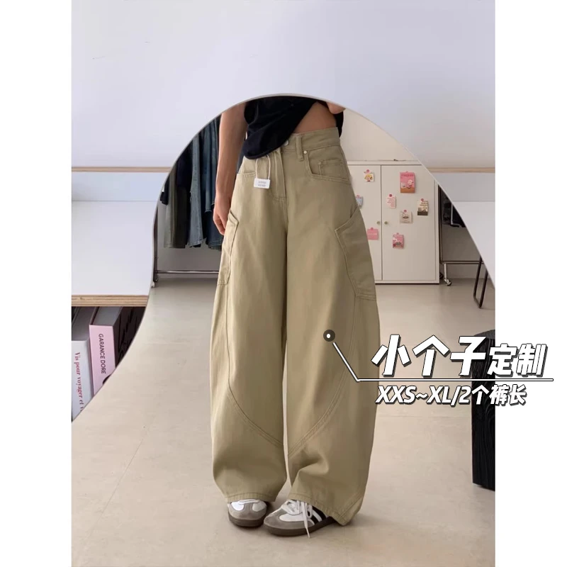 美式大口袋牛仔裤女夏150小矮个子工装弯刀裤高腰阔腿直筒拖地裤