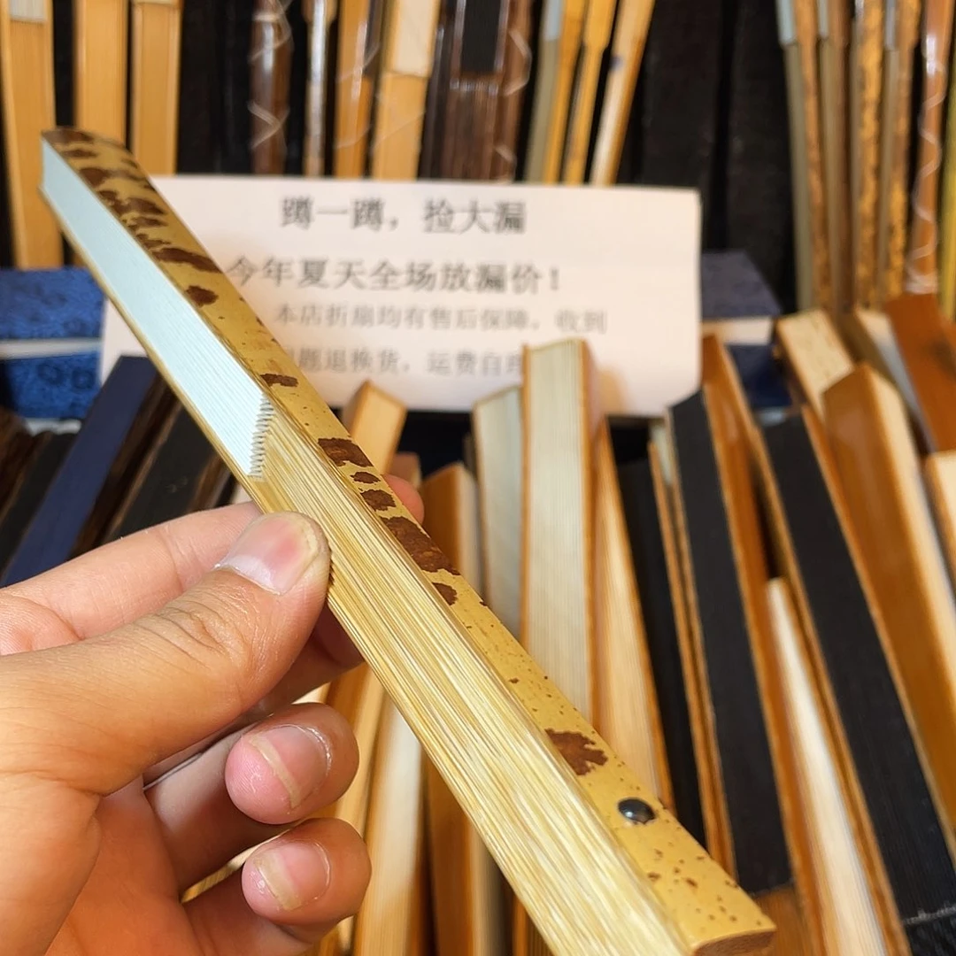 扇子3**1云妃直方16方张双一