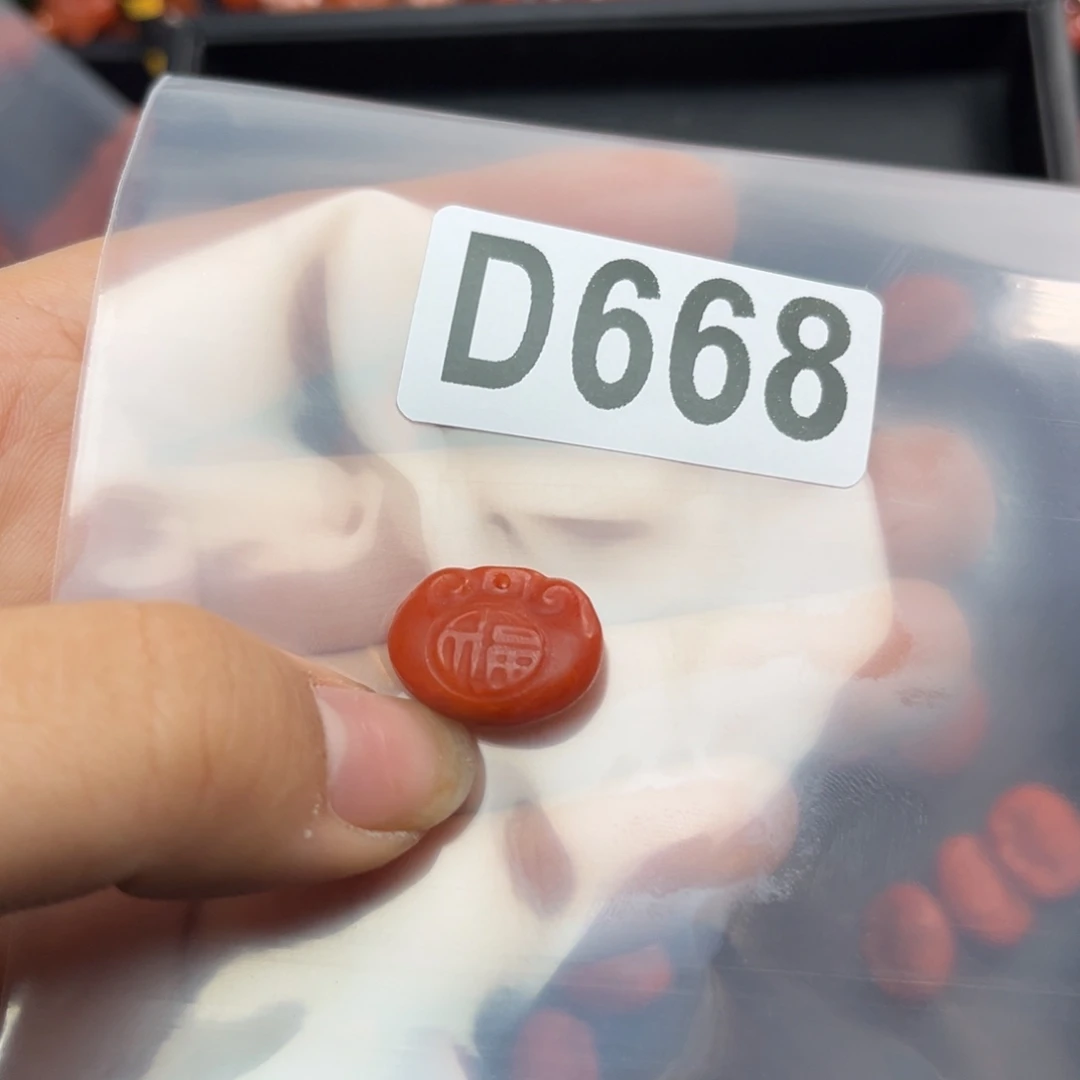 南红玛瑙珠宝奇石未镶嵌