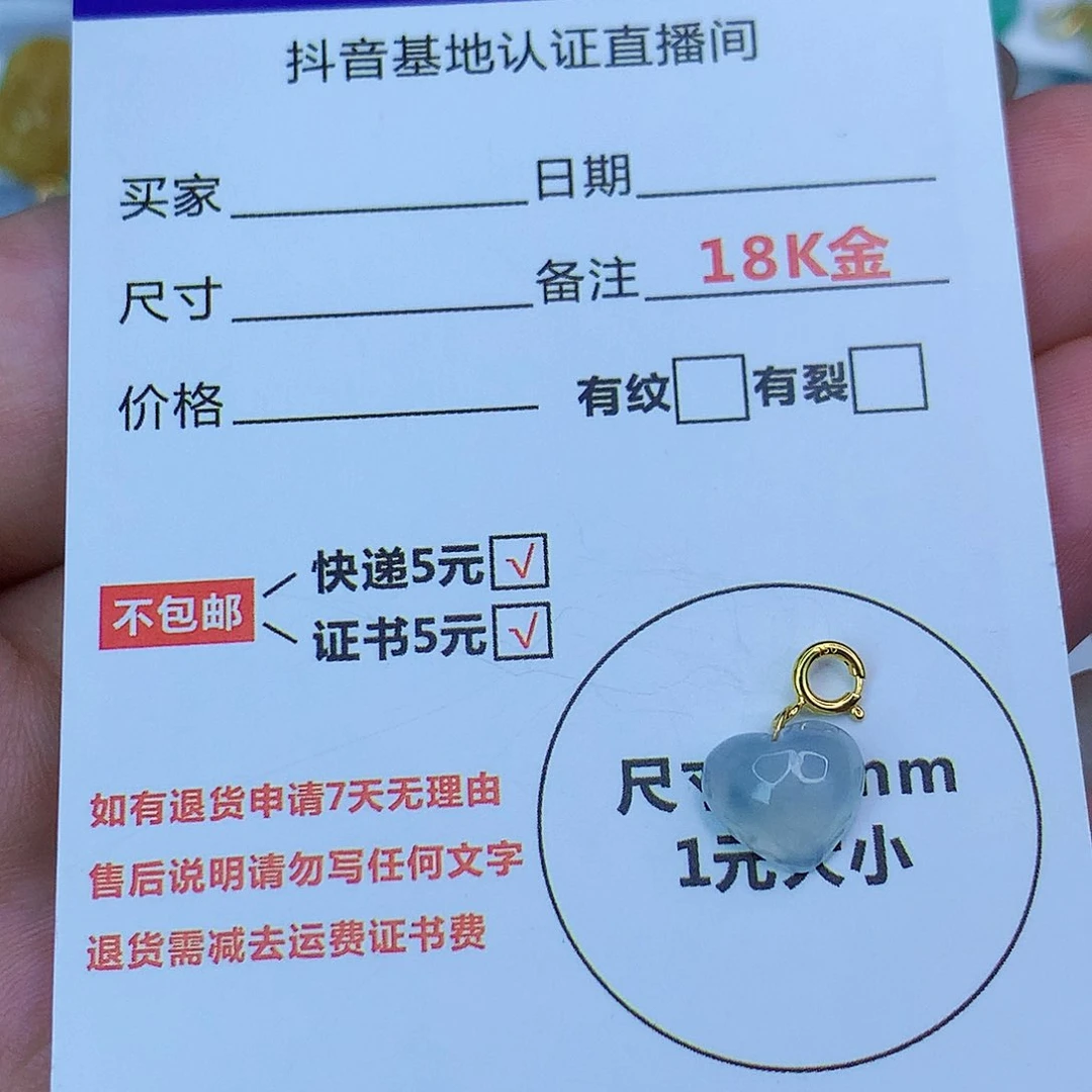 翡翠颈饰18K金镶嵌天然缅甸翡翠a货