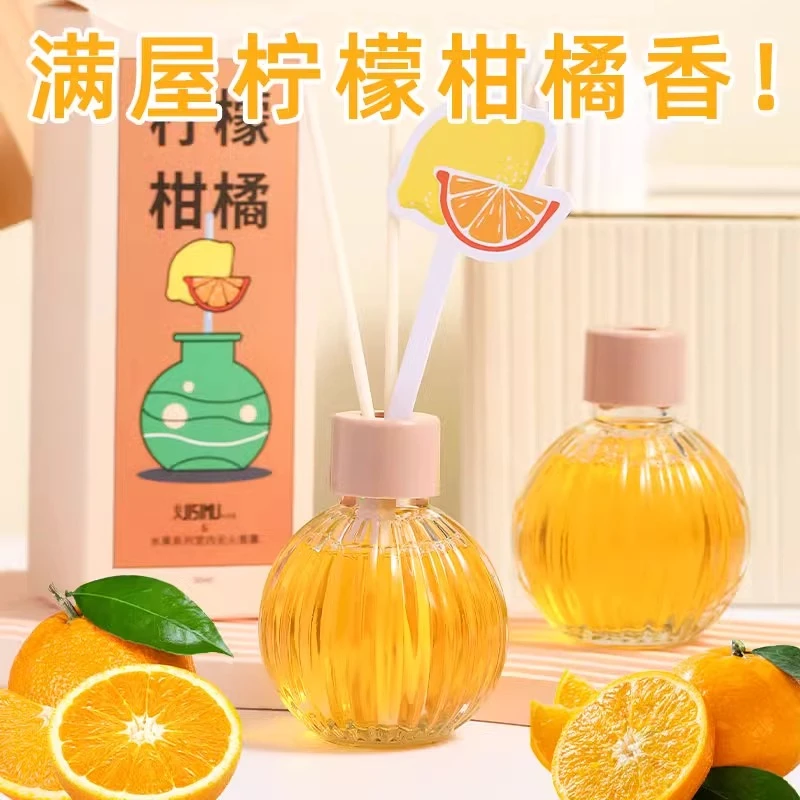 香薰清新柑橘卧室遮味持久留香家用车载香水厕所卫生间空气清新剂