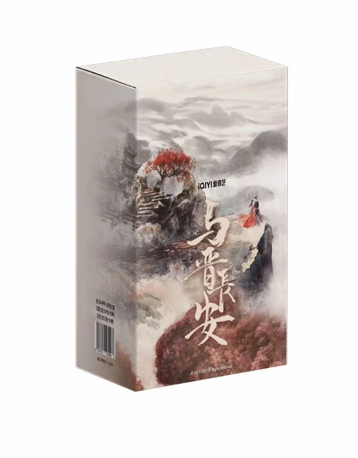 【点盒】CardMaster 《与晋长安》影视收藏卡（代拆）