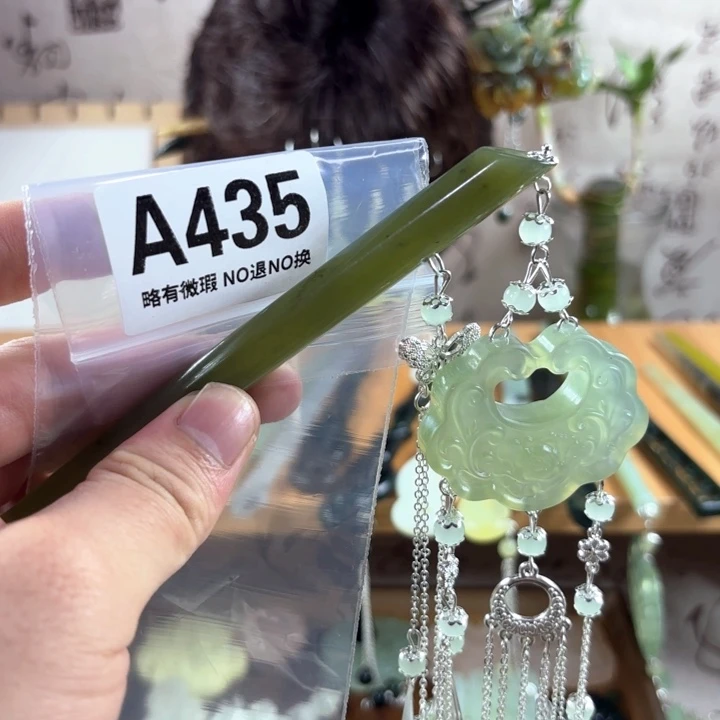 蛇纹石玉戒指合金王**贝