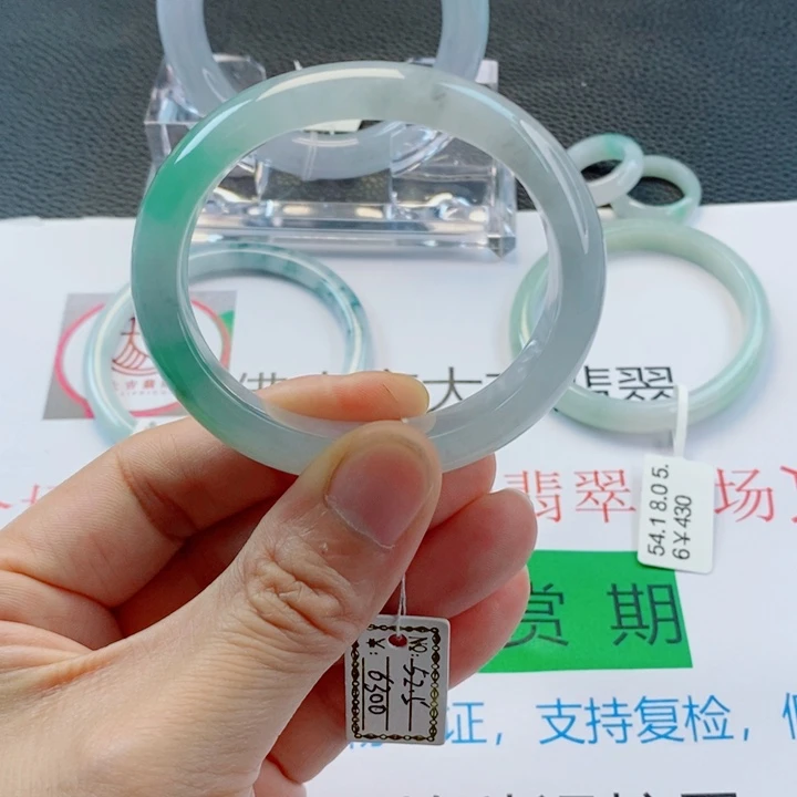 未镶嵌手镯翡翠贵妃手镯52-53圈口