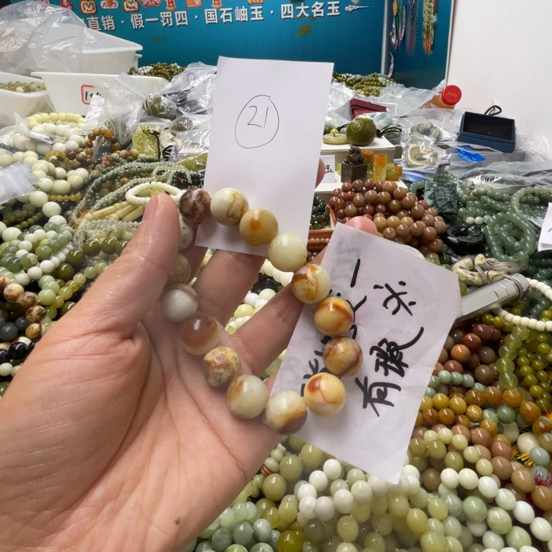 蛇纹石玉手链合金