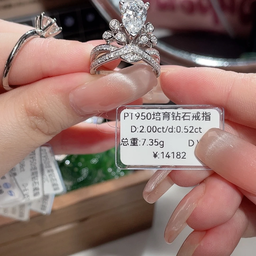 实验室培育钻石铂Pt950镶嵌