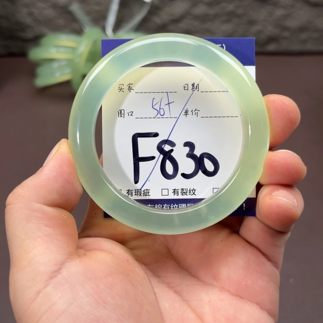 岫玉未镶嵌手镯手镯