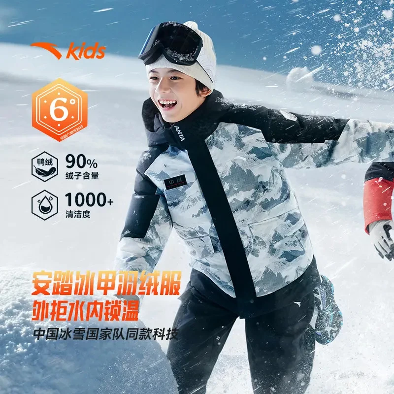 冰甲羽绒服安踏儿童男大童2025冬季保暖四防热返连帽大男孩羽绒服