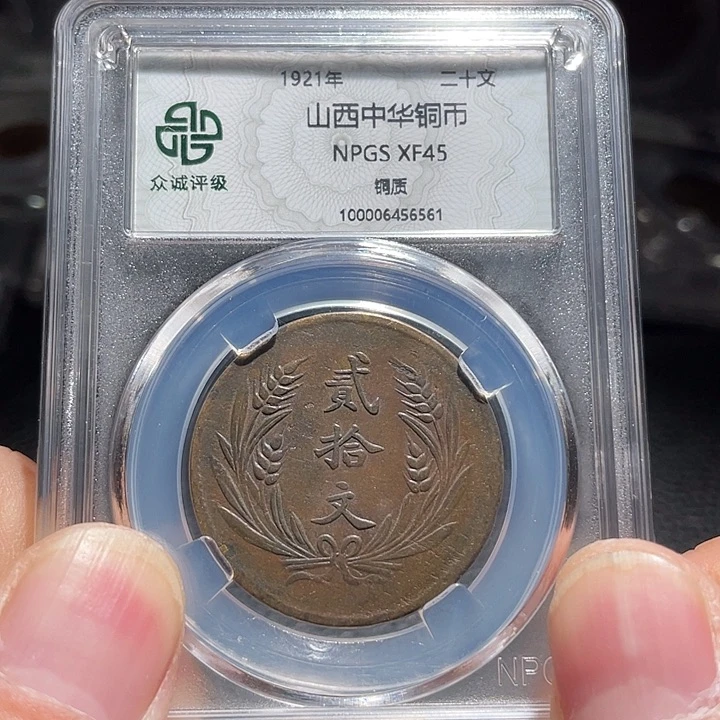 铜000000000000006561