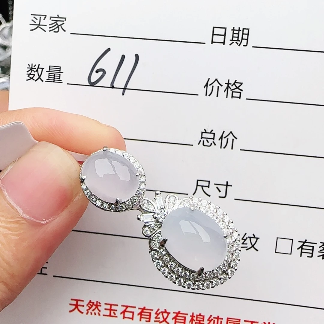 银S925镶嵌戒指翡翠戒指