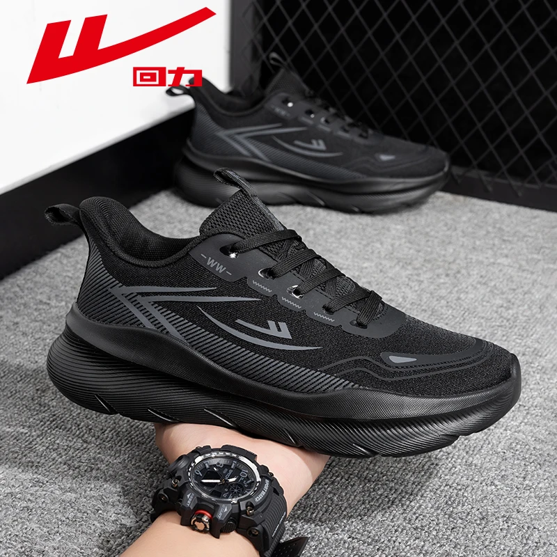 回力男鞋春夏季新款运动鞋软底透气跑步鞋增高防滑时尚百搭休闲鞋