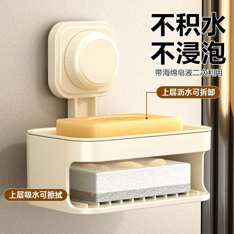 香皂盒家用肥皂盒浴室免打孔壁挂式洗漱台吸盘置物架沥水盒子高档
