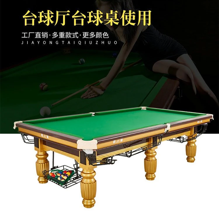 新款台球桌中式成人标准台球案桌球钢库青石比赛批发俱乐部台球厅