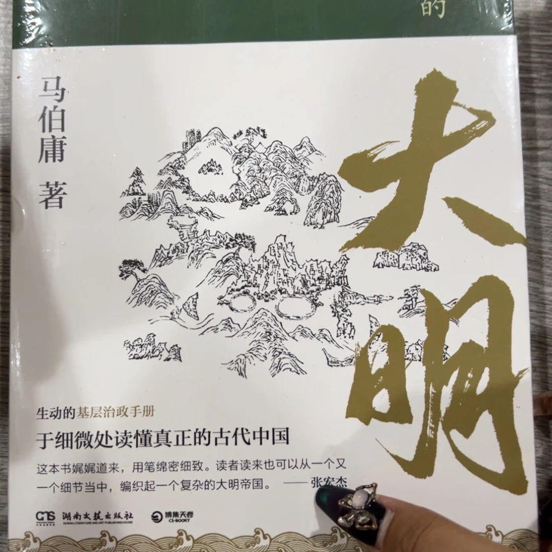 圆***通大明十米一个福利