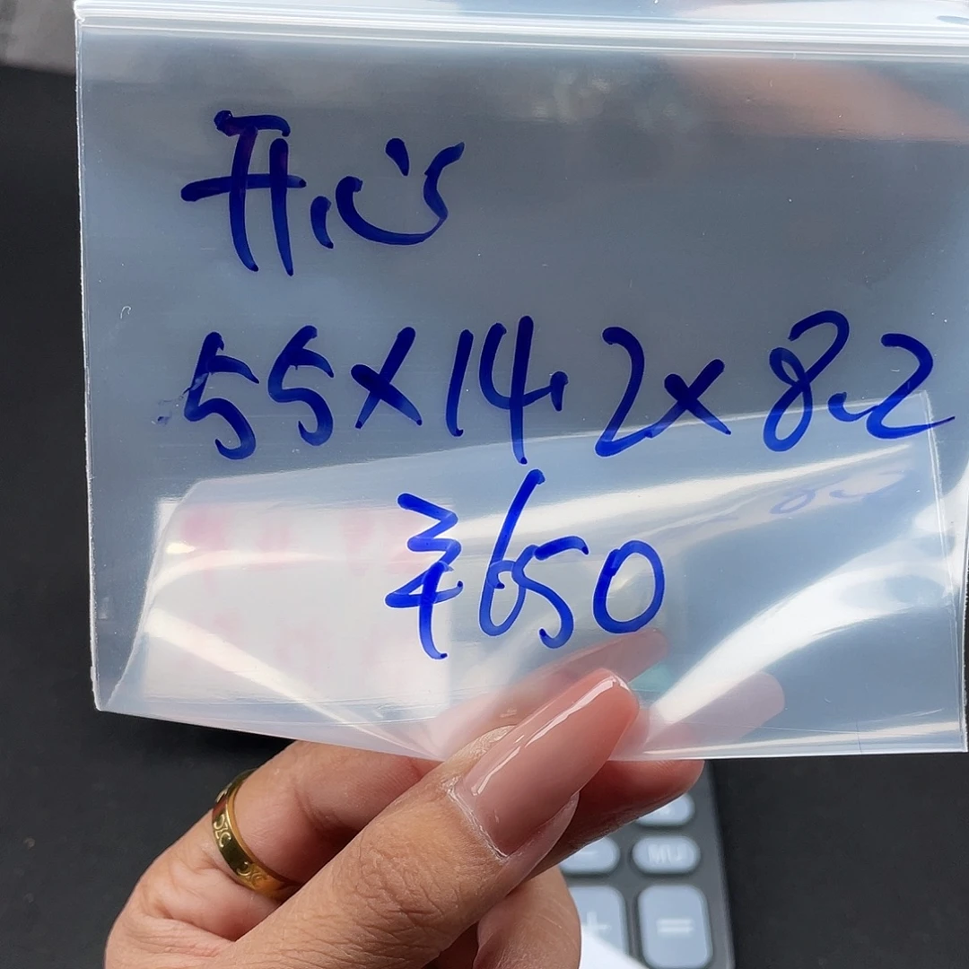 开***妈所见即所得碧玺（处理）所见即所得