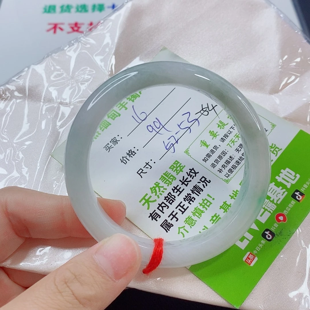 未镶嵌手镯翡翠手镯