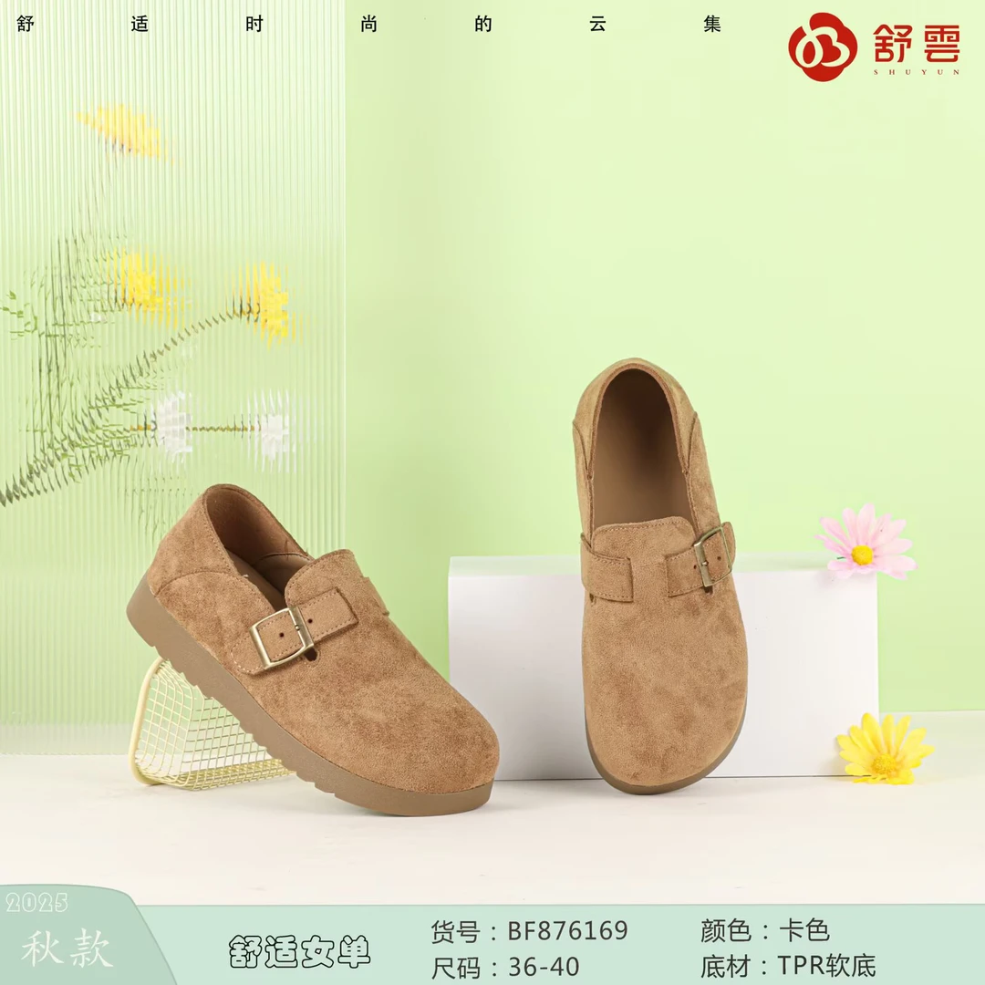 老北京布鞋绒布豆豆鞋透气复古876169