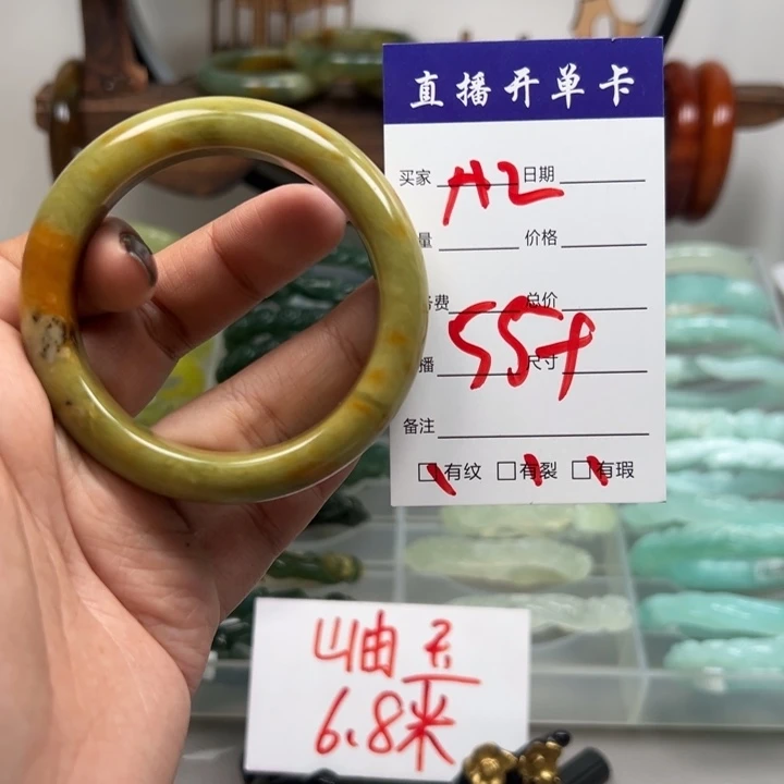 蛇纹石玉未镶嵌手镯