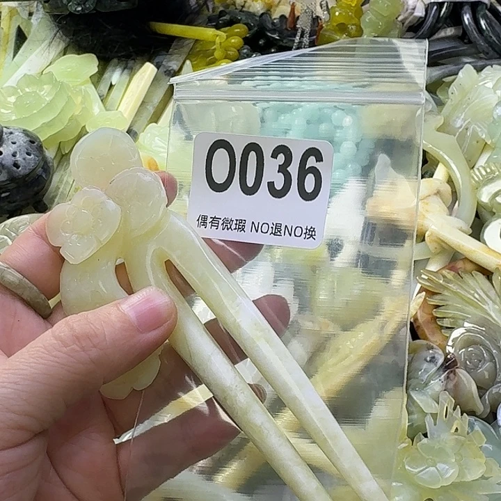 l***g蛇纹石玉合金发饰