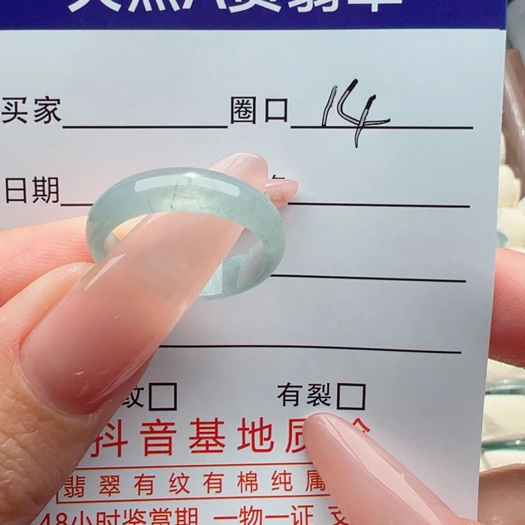 未镶嵌戒指翡翠叶*七缅甸翡翠