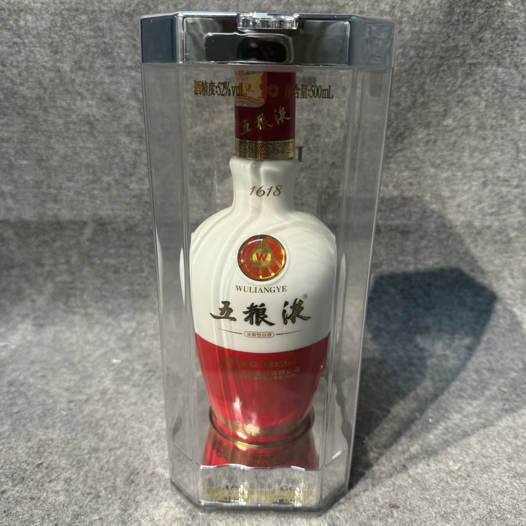 2010年五粮液1618白酒52度500ml9-M25I800D008-03