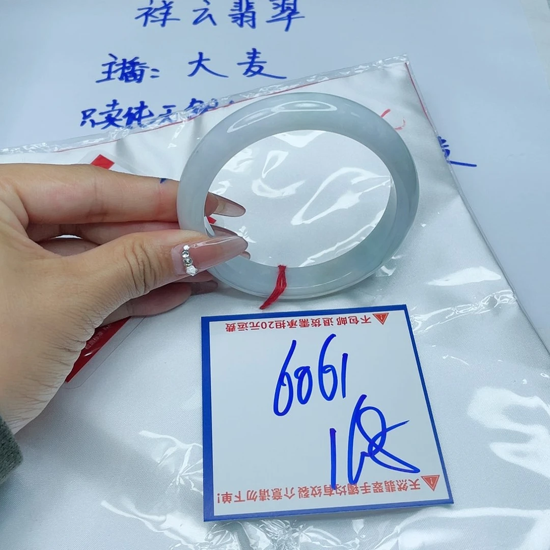 翡翠手镯未镶嵌翡翠