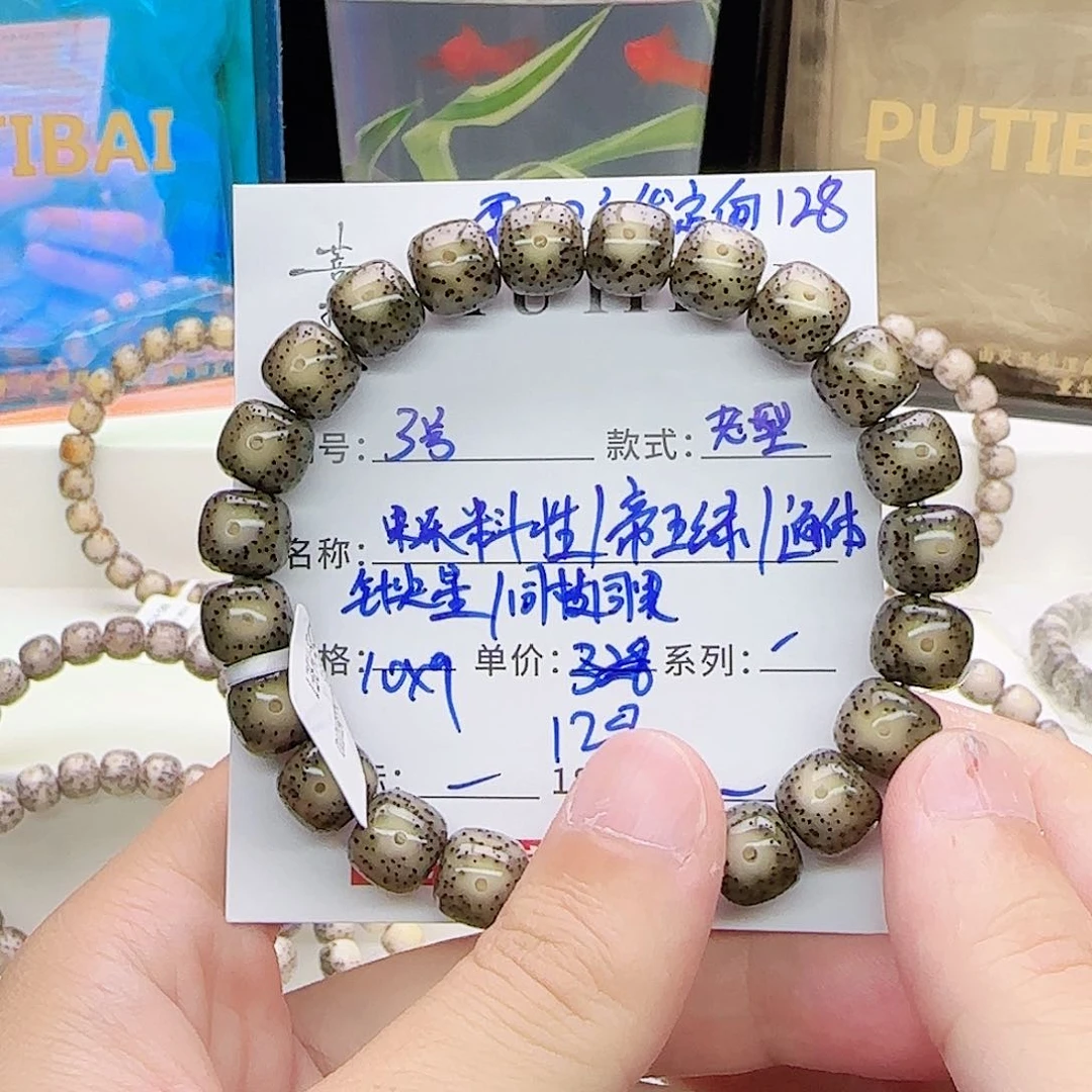 星月菩提手串星月菩提